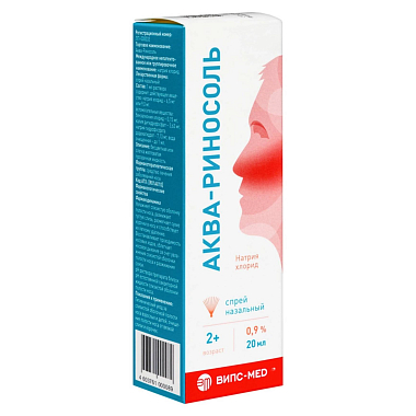 Купить Аква-Риносоль 0,9 % 20 мл аэрозоль назальный 