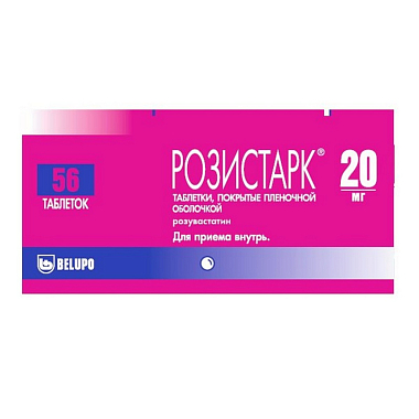 Купить Розистарк 20 мг 56 шт таблетки покрытые пленочной оболочкой