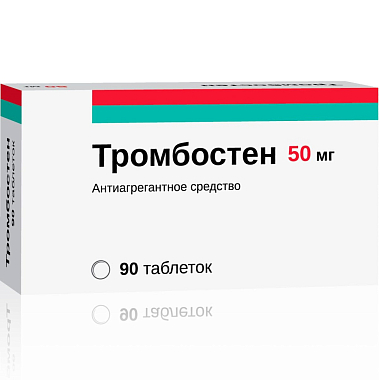 Купить Тромбостен таб ппо кишечнораств 50мг №90