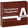 Купить Толперизон+Лидокаин 100 мг/мл+2.5 мг/мл 1 мл 5 шт раствор для внутривенного и внутримышечного введения