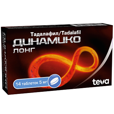 Купить Динамико Лонг 5 мг 14 шт таблетки покрытые пленочной оболочкой