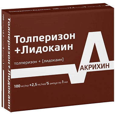 Купить Толперизон+Лидокаин 100 мг/мл+2.5 мг/мл 1 мл 5 шт раствор для внутривенного и внутримышечного введения