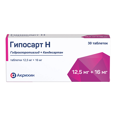 Купить Гипосарт Н 12,5 мг + 16 мг 30 шт таблетки