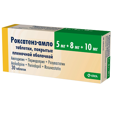 Купить Роксатенз-Амло 5 мг + 8 мг + 10 мг 30 шт таблетки покрытые пленочной оболочкой