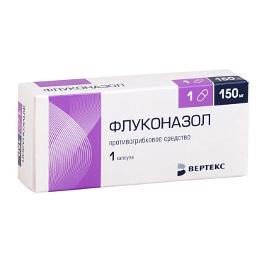 Купить Флуконазол-Вертекс 150 мг 1 шт капсулы