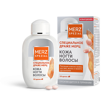 Купить Специальное Мерц драже 120 шт