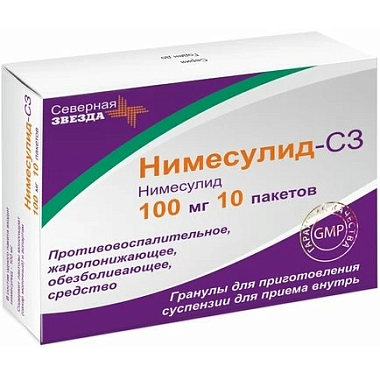 Купить Нимесулид-СЗ гран д/сусп д/внутр 100мг пак №10