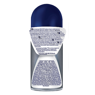 Купить Nivea Men 50 мл 1 шт дезодорант-антиперспирант серебряная защита антибактериальный ролик
