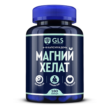 Купить GLS Магний Хелат 180 шт капсулы