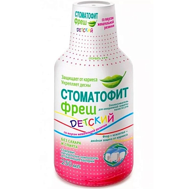Купить Стоматофит Фреш жевательная резинка ополаскиватель д/полости рта д/детей 250мл