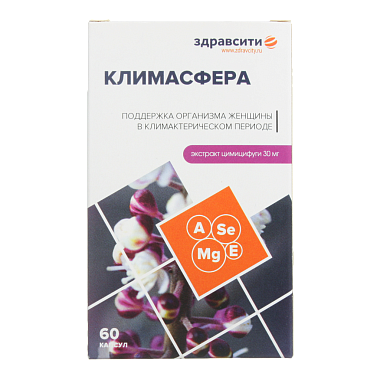 Купить Здравсити Климасфера 60 шт капсулы