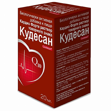 Купить Кудесан Кардио Форте 20 мл раствор для внутреннего применения флакон