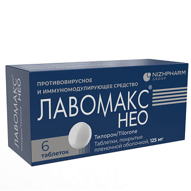 Купить Лавомакс Нео 125 мкг 6 шт таблетки покрытые пленочной оболочкой