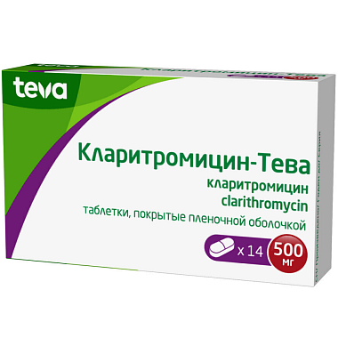 Купить Кларитромицин-Тева 500 мг 14 шт таблетки покрытые пленочной оболочкой