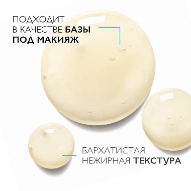 Купить La Roche-Posay Витамин C10 30 мл сыворотка