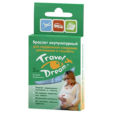 Купить Travel Dream 2 шт браслет акупунктурный для беременных пенал