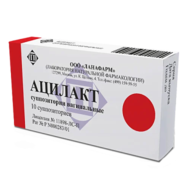 Купить Ацилакт 10 шт суппозитории вагинальные