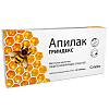 Купить Апилак 10 мг 50 шт таблетки сублингвальные