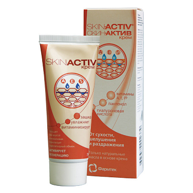Купить Skin-Activ 75 мл крем с гиалуроновой кислотой