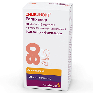 Купить Симбикорт Рапихалер 80 мкг + 4,5 мкг 120 доз порошок для ингаляций дозированный