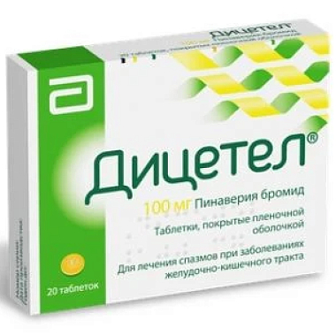 Купить Дицетел 50 мг 20 шт таблетки покрытые пленочной оболочкой