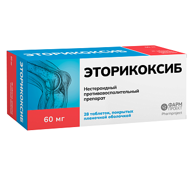 Купить Эторикоксиб 60 мг 28 шт таблетки покрытые пленочной оболочкой