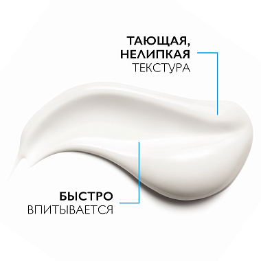 Купить La Roche-Posay Anthelios Post-UV Exposure 200 мл лосьон восстанавливающий против солнца