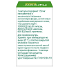 Купить Креон 10000 20 шт капсулы кишечнорастворимые