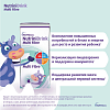 Купить Нутридринк 200 мл смесь жидкая высококалорийная с пищевыми волокнами для детей от 1 года нейтральный вкус