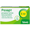 Купить Розарт 5 мг 90 шт таблетки покрытые пленочной оболочкой