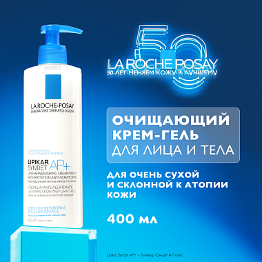 Купить La Roche-Posay Lipikar Syndet AP+ 400 мл крем-гель для лица и тела
