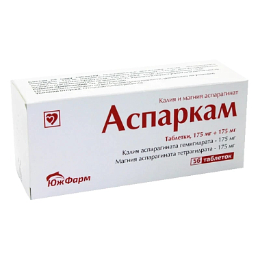 Купить Аспаркам 56 шт таблетки