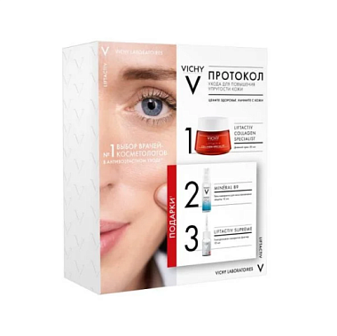 Купить Vichy набор Liftactiv Collagen Specialist Протокол ухода для повышения упругости кожи