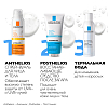Купить La Roche-Posay Anthelios SPF 50+ 200 мл спрей-вуаль