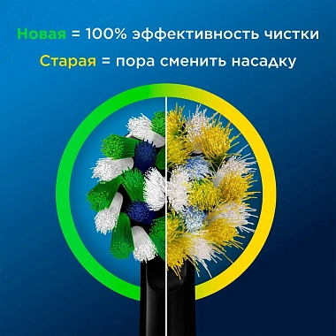 Купить Oral-B Vitality Pro D103.413.3 зубная щетка электрическая тип 3708 цвет белый + зарядное устройство