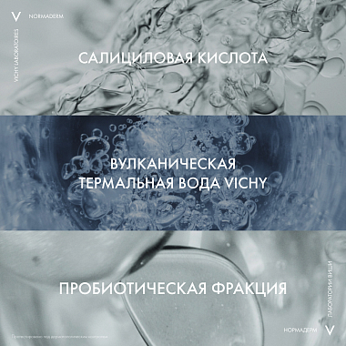Купить Vichy Normaderm 30 мл сыворотка пробиотическая обновляющая против несовершенств кожи