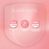 Купить Rocs Pro Baby 45 г паста зубная минеральная защита и нежный уход 0+