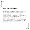 Купить Vichy Dercos DS 390 мл шампунь-уход против перхоти интенсивный увлажняющий 2в1