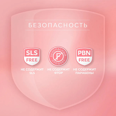 Купить Rocs Pro Baby 0-3лет зубная паста 45 г минеральная защита и нежный уход