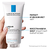 Купить La Roche-Posay Lipikar Lait Молочко для сухой и очень сухой кожи младенцев, детей и взрослых, 200мл 