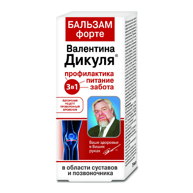 Купить В.Дикуль Форте 75 мл бальзам для суставов