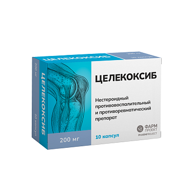 Купить Целекоксиб 200 мг 10 шт капсулы
