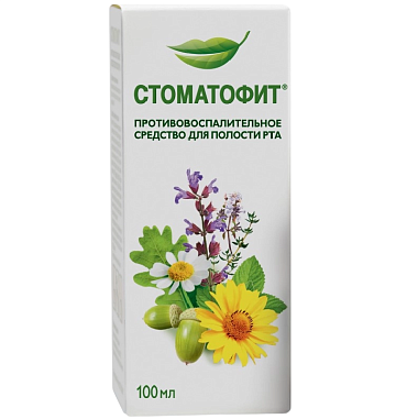Купить Стоматофит 100 мл экстракт для местного применения
