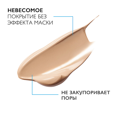 Купить La Roche-Posay Toleriane Sensitive 50 мл крем тонирующий тон светлый