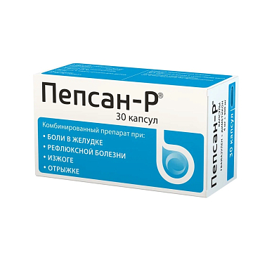 Купить Пепсан-Р 30 шт капсулы
