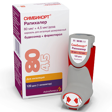 Купить Симбикорт Рапихалер 80 мкг + 4,5 мкг 120 доз порошок для ингаляций дозированный