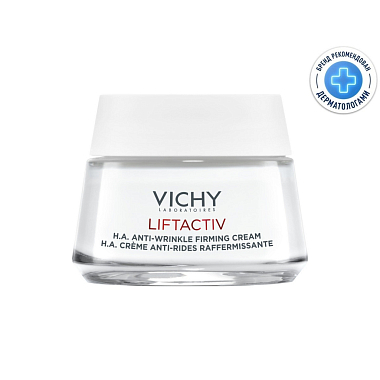 Купить Vichy Liftactive Supreme 50 мл крем против морщин для нормальной и комбинированной кожи