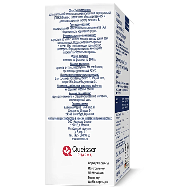 Купить Doppelherz Activ Омега-3 жидкая 100 мл жидкость для внутреннего применения флакон лимон