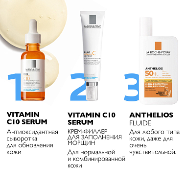 Купить La Roche-Posay Витамин C10 30 мл сыворотка