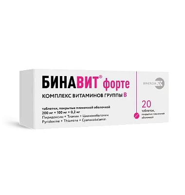 Купить Бинавит Форте 200 мг + 100 мг + 0,2 мг 20 шт таблетки покрытые пленочной оболочкой